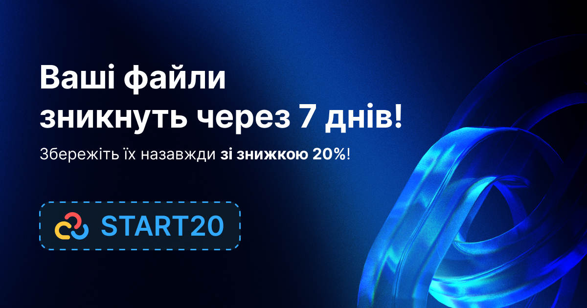 fex.net